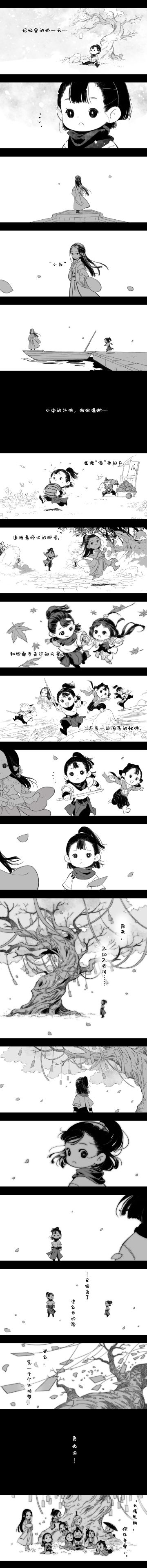 嗨，整整1000天了，我想对你说…