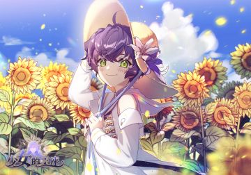 叮咚——来自亚历克斯的出游邀请～