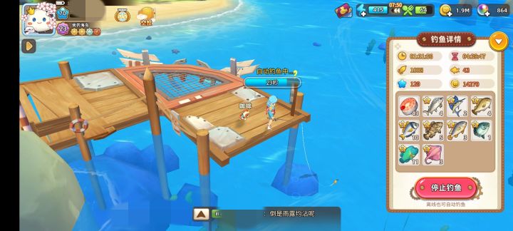 这……无话可说截图