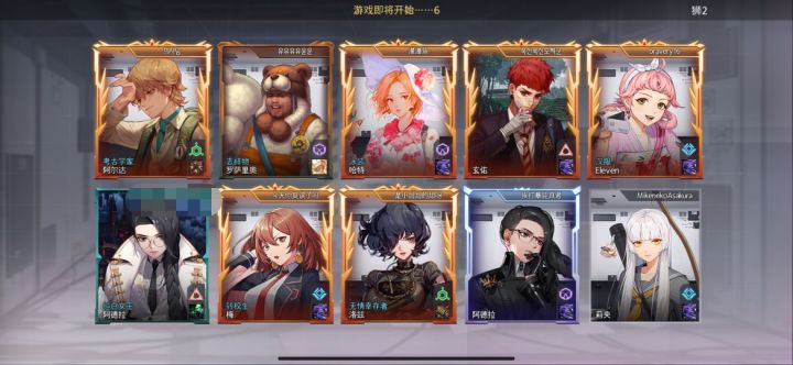 狼三碰6龙？截图