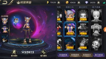 安排！《我守护的世界》究极测试给我来套酷炫时装