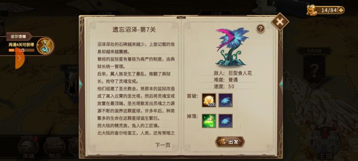 求解脱截图