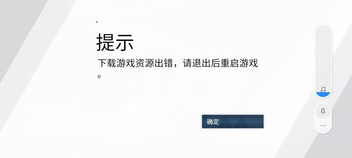 咋回事啊，求帮忙截图
