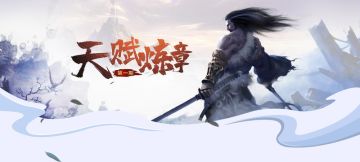 《原始千年》王陵之魂获取攻略