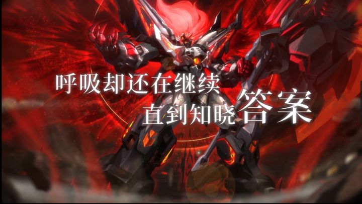 音乐试听｜原创音乐试听专享、《宇宙骑士》联动进行中！截图