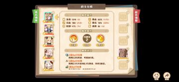 零氪党关于金币体系的一些心得