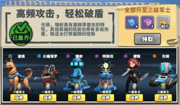 高能阵容推荐之高频破盾流，生命不止火力不熄！