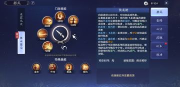 【激核攻略团】神威铁血征程套路招式全方位介绍