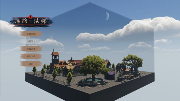 【NaAGames】《酒馆法师》玩法预览截图