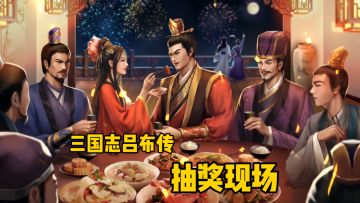 【开奖现场 】10月国庆中秋抽奖活动 ★ 国泰民安 国运昌盛