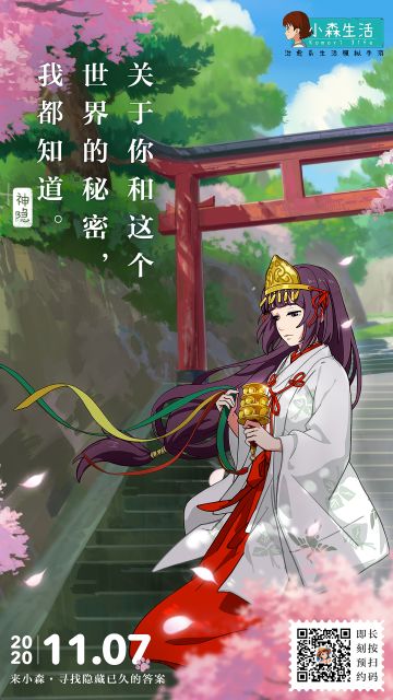 关于你和这个世界的秘密，我都知道！