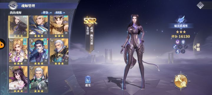 哪位大佬给看看,这有啥能搭的sr的都有现在什么都打不过了截图