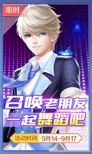 回归活动临时关闭公告