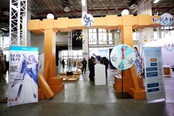 漫展情报ヽ(✿ﾟ▽ﾟ)ノ| 叮咚~来自小苏的现场播报!