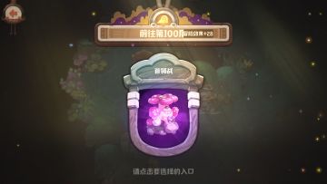 【无大地死亡】轻语沼泽100层BD