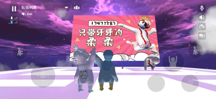 过啦过啦截图