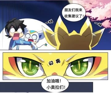 【策划面对面第56期】3.25-3.31意见收集专贴