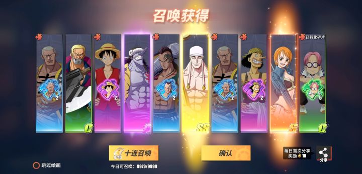 这不进来吸一波欧气？截图