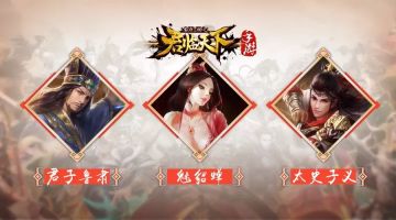 日常 | 9月6日重生及其他活动介绍