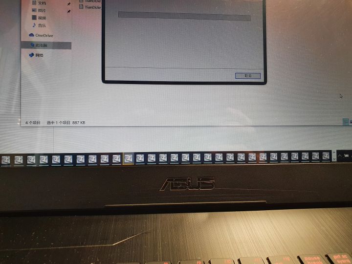 这是什么意思?安装个PC版弹出64个安装界面,把我电脑卡死了截图