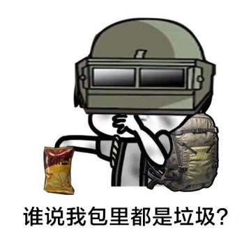 【互动】假期结束，晒晒你的背包！
