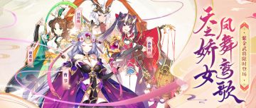 紫金将来袭！限时紫金将活动开启！