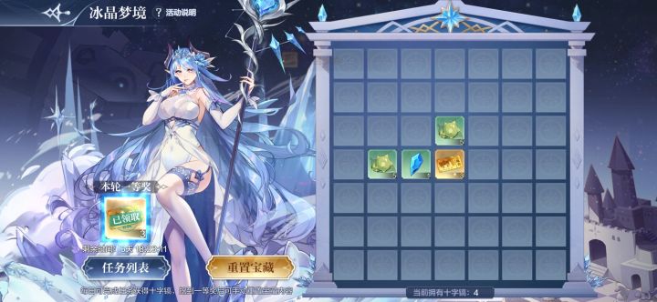 啊这截图