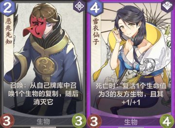 万金油套路组合！控制系洛倾城