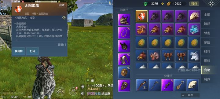 是欧还是非?无限血蛋截图