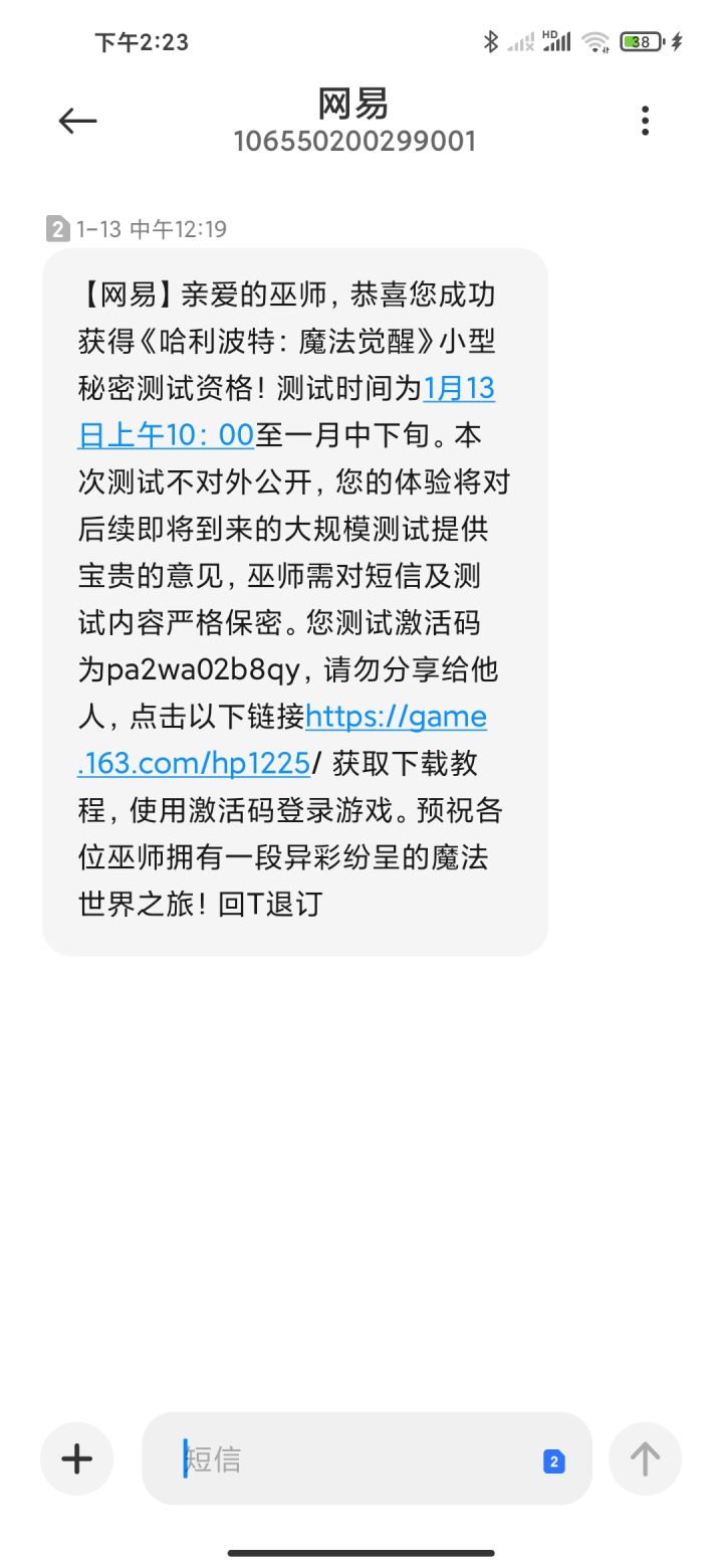 先到先得，感觉这游戏不适合我。。截图