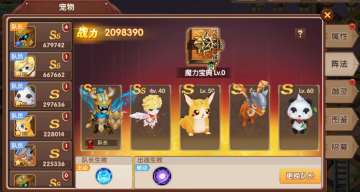 【玩法介绍】宠物系统：冒险旅途不孤单，萌宠相伴影相随