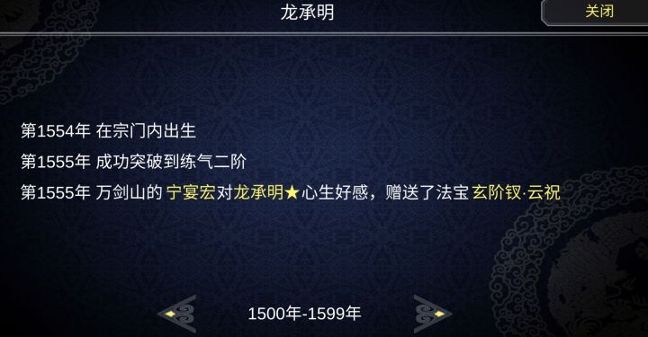 这是犯罪吧犯罪吧!?截图