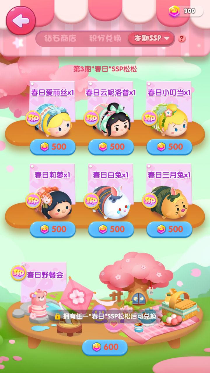 三月打卡第十四天截图