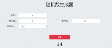 【已抽奖】【魔女的年终总结】魔女大人的新年礼物来啦~