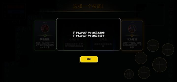 你搁这搁这呢？截图