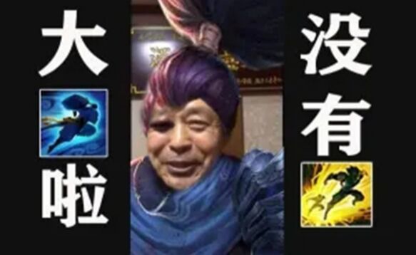 我来看看今天谁被梦狐打自闭的截图