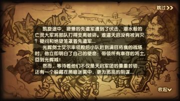 塔防之光&从零开始(1)