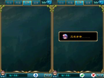 《世界ol》年度版本 亮点大揭秘