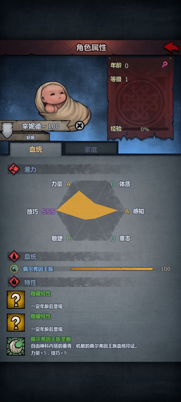 入坑的第一个纯血截图