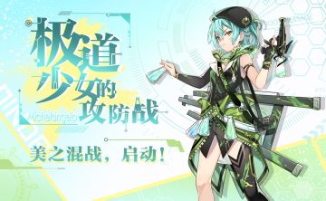 ★11月9日更新维护公告★