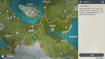 以260小时游戏时间的旅行者视角带你看完原神再临测试主要内容