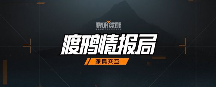 庄园温馨家具集合!鸦鸦带你一键解锁截图