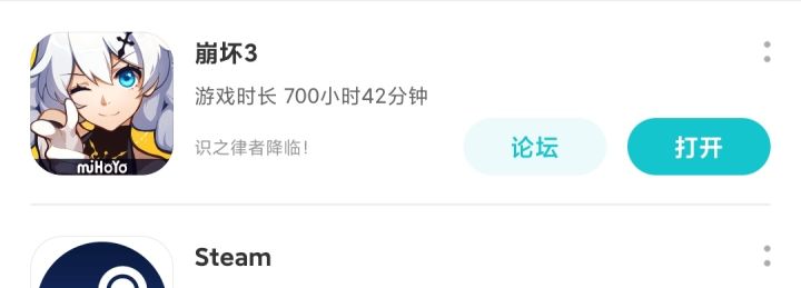 【纪念】是第二个玩到700小时的游戏,好耶!截图