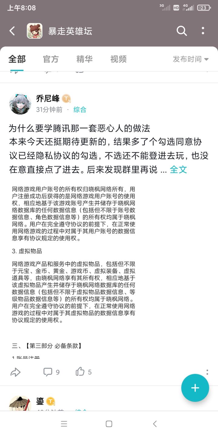 无题。✔✘✔。请根据下两幅图作诗截图