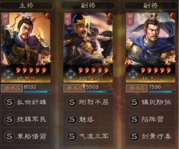 《三国志战略版》【阵容推荐】最强反击体系——夏侯反击盾