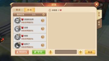 朋友圈微博已被攻陷？这款MMO游戏开辟最后一片净土！