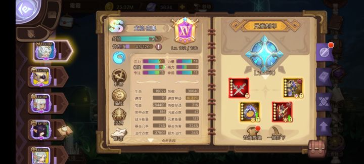 新赛季塔150老乌龟截图