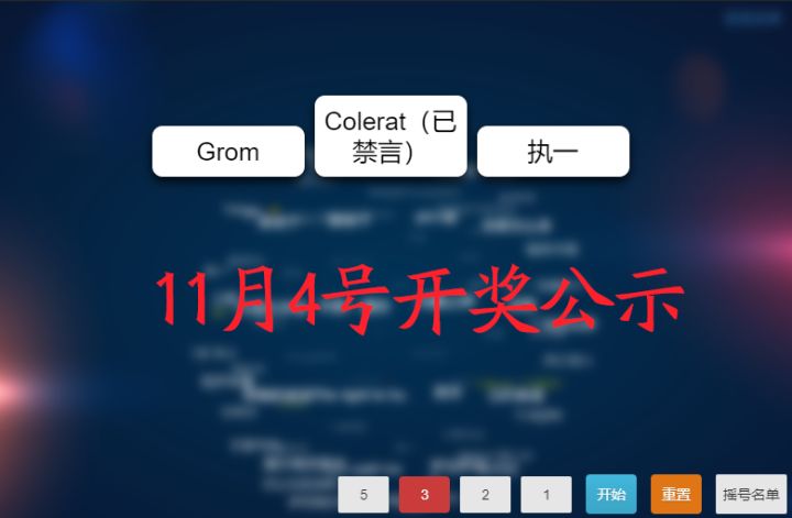 【开奖公示】Bug&建议反馈开奖公示 4截图