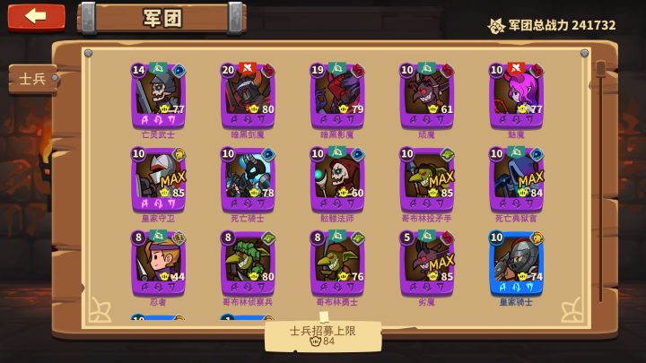 老哥们3-20卡几天了（已经过了）截图