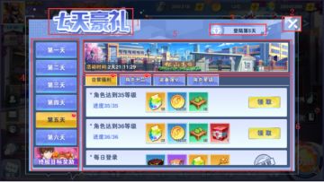 《校花的贴身高手：天阶岛》--超值活动锦集II